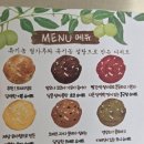 슈와게뜨