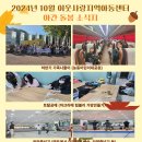 사랑지역아동센터 이미지