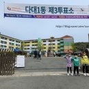 다대1동-21 네이버블로그