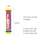 알파미용재료 이미지