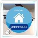 지엘냉난방시스템 이미지