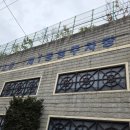 금빛로 69번길 이미지