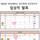 해뜨래음악학원 이미지