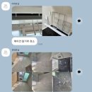 미래하우스 | 서울시 마포구 신수동 미래스위트하우스 빌라 입주청소 후기