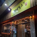 이헌앤손현주의원 이미지