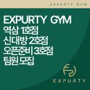 함께 성장하실 선생님 ~~~~~~~~ Exercise &amp; Spurt Everyday 이미지