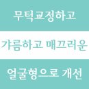 세인성형외과 이미지