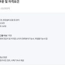 애경케미칼(주) 이미지