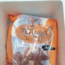 오구푸드