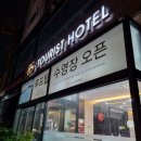 HS 관광호텔 이미지