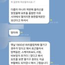 8/1 프랑스 마르세유 🇫🇷 day 1️⃣ 올림픽 요트 관람 및 프리울섬 수영, 노을 맛집 레스토랑 그리고 치안