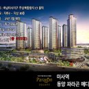 동양메디칼 이미지