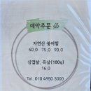대림정 | 남양주, 팔당, 양수리 맛집_밑반찬부터 모두 다 맛있는 민물 매운탕 맛집 대림정 [K&#39;s pick]
