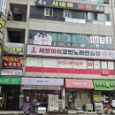 세븐스타코인노래연습장 동탄산척점 | 세븐스타코인노래방 병정점 자판기 신용카드 결제기 설치 사례