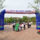 동화어린이공원 이미지