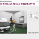 제이물류 이미지