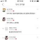 경대토스트