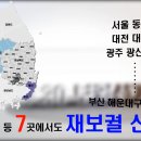 평택시, 7.30 보궐선거 누가 뛰나?미니 총선급 선거...여야 바짝 긴장 ‘설욕전’ 이미지