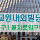 제이앤오피스부동산중개 이미지