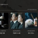 천연장례서비스