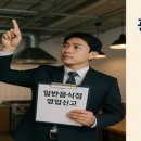 더드림 행정사 사무소 이미지