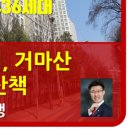송내 자이 이미지