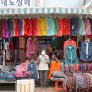 상주과일상회