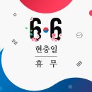 힐탑바른내과의원 이미지