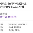 케이카㈜ 이미지