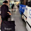 김해시종합사회복지관 | 다비치안경 봉사활동 846회 경남지부 봉사활동 김해시종합사회복지관