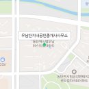 GTX우남공인중개사사무소 이미지