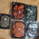 서주연 반찬 네이버블로그