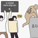(주)더나은세상