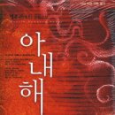 명우