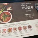 이비가짬뽕 (기장점) 이미지