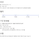 아사아블로이코리아삼화정밀(주)