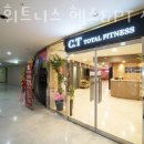 씨티헬스 이미지