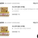 광동식품상회