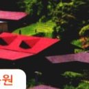 추곡농원 이미지