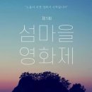 JJ펜션 민박 이미지