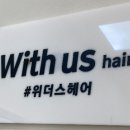 부용미용실 이미지