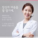동부피부관리실 이미지