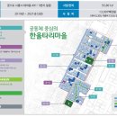 한울타리 이미지