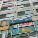 삼부세탁소 이미지