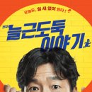 문화12길 이미지