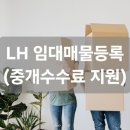 신월우리공인중개사사무소 이미지