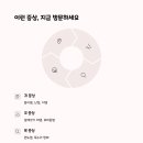 예인이비인후과의원 이미지