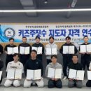 OSJ청라주짓수 이미지