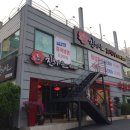 진스 돈가스 이미지