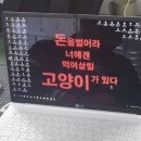 항아리회